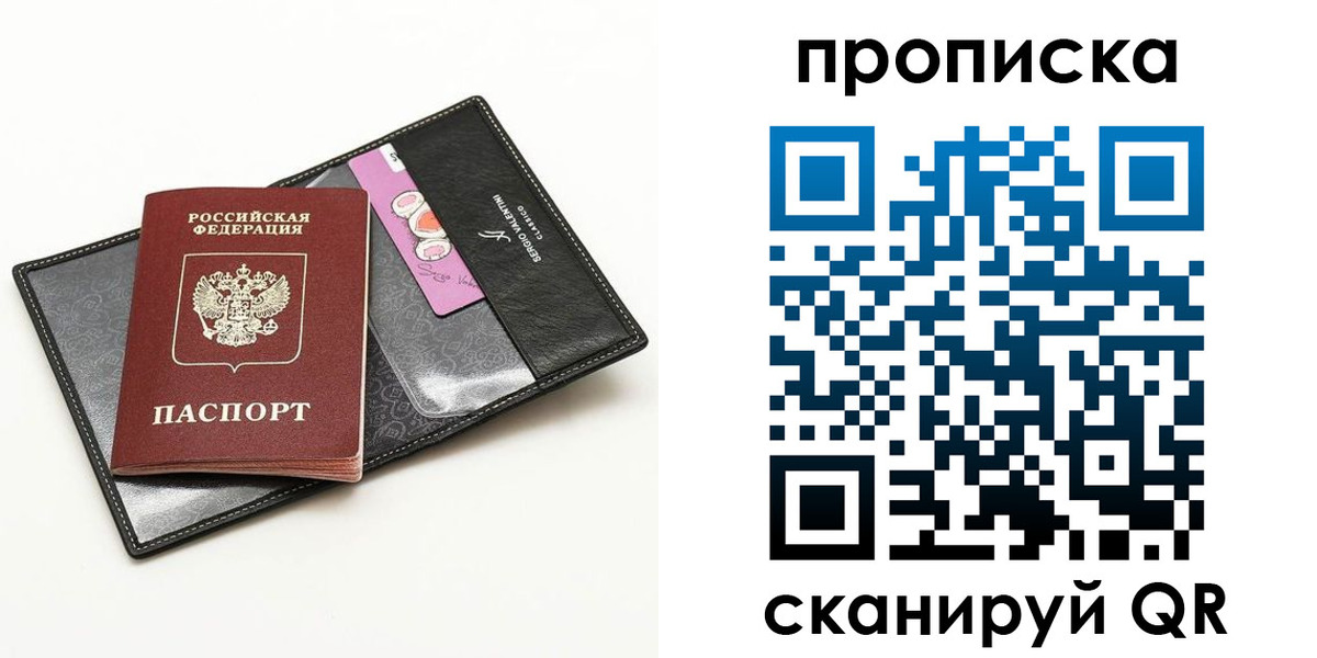 найти адрес прописки в Канаше