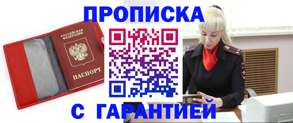 форма 3 в Канаше