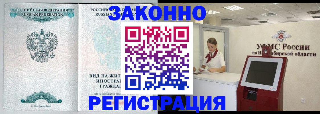 регистрация для школы в Канаше